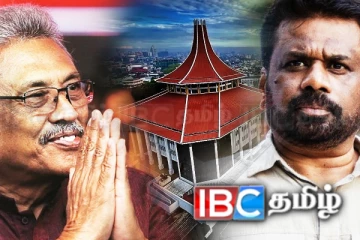 அநுர - ஹர்ஷனவை நீதிமன்றில் முன்னிலையாகுமாறு உத்தரவு
