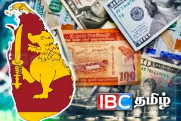 டொலரின் விலை மாற்றங்கள்: இன்றைய நாளுக்கான நிலவரம்