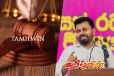 எந்தவொரு விசாரணையிலும் தலையிடோம்..! அதிகாரிகளுக்கு அநுர வழங்கும் சுதந்திரம்