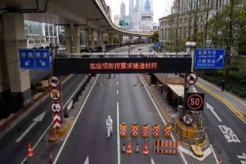 சீனாவில் 2 ஆண்டுகளுக்கு பிறகு இடம்பெற்ற நிகழ்வு