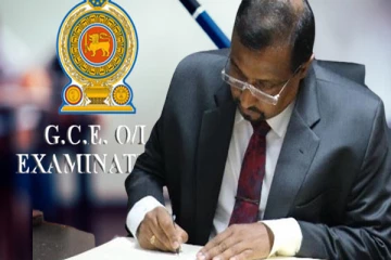 க.பொ.த.சாதாரண தர பரீட்ச்சார்த்திகளுக்கான முக்கிய அறிவிப்பு