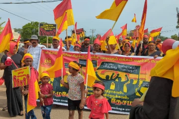 “தமிழர் தேசம் மீதான ஆக்கிரமிப்பை நிறுத்து” எனும் கோசங்கள் முழங்க கிழக்கு நோக்கி நகரும் பேரணி!