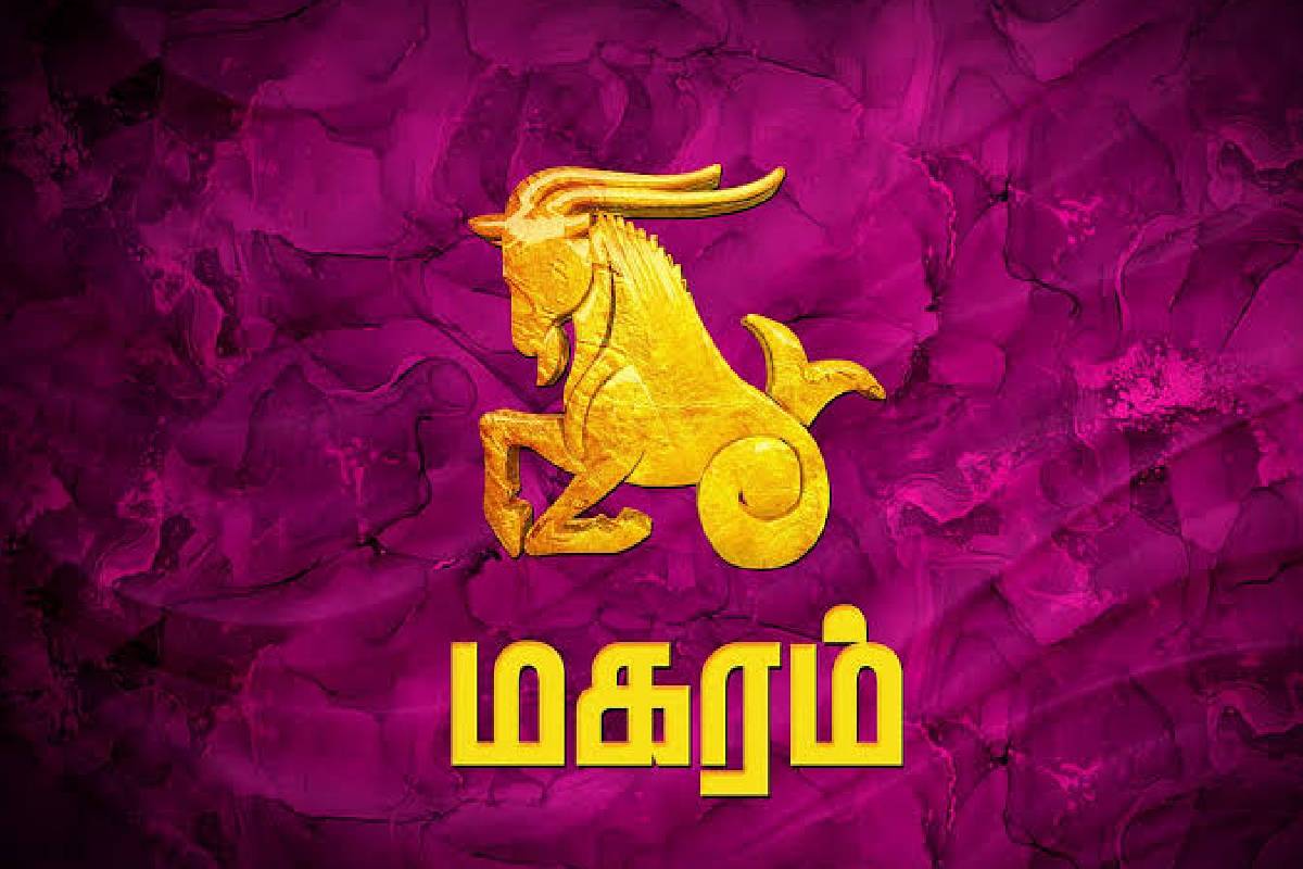 குருவின் பார்வை பட்டாச்சு... இந்த 3 ராசிகளுக்கு இனி நல்ல காலம்தான்! | Jupiter Transit In Aayilyam Nakshatra Who Get Luck குருவின் பார்வை பட்டாச்சு... இந்த 3 ராசிகளுக்கு இனி நல்ல காலம்தான்! | Jupiter Transit In Aayilyam Nakshatra Who Get Luck