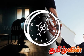 போதைப்பொருள் குற்றச்சாட்டில் சிக்கிய அரசாங்க தரப்பு..!