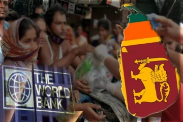 இலங்கையில் வறுமையில் வாடும் 57 இலட்சம் பேர் : உலக வங்கி அறிக்கை