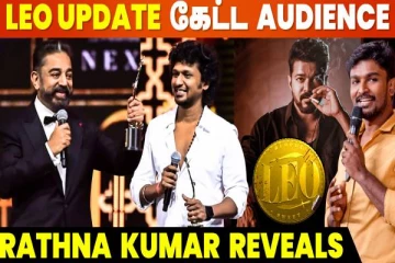 ஊரே Loki கிட்ட LEO Update கேட்டுட்டு இருக்கப்போ Lokesh Kanagaraj கேட்ட Update