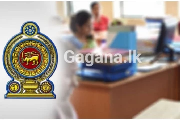 ජනපතිගෙන් අතිවිශේෂ ගැසට් නිවේදනයක්..!