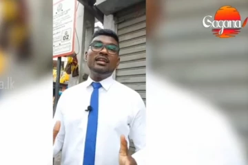 "..මේ ඔබ දකින්නේ රාජ්ය ත්රස්තවාදයේ උපරිම අවස්ථාව.." පැතුම් කර්නර් අත්අඩංගුව ගැනීමට ප්රථමව ලයිව් වීඩියෝවකින් ඇවිත් සියලු ජනතාවට හෙළිකළ දේ..(VIDEO)