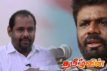 இலங்கையை சர்வதேச குற்றவியல் நீதிமன்றத்தில் முன்னிலைப்படுத்த வேண்டும்! கஜேந்திரன் தரப்பு கோரிக்கை