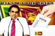 மாகாண சபைத் தேர்தல் குறித்து வெளியான அறிவிப்பு