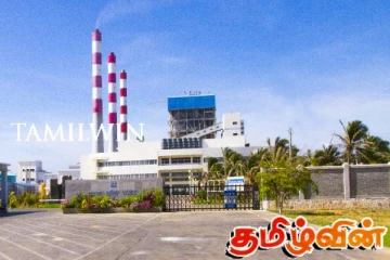 நுரைச்சோலை அனல் மின்நிலைய சாம்பல் விற்பனையில் பாரிய நட்டம்