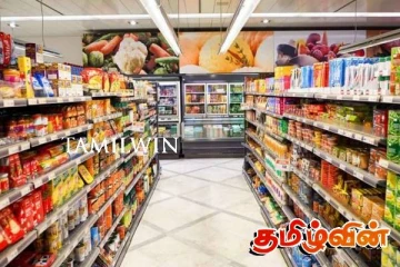 25 சதவீத விலைக் குறைப்பு! அத்தியாவசிய உணவுப் பொருட்கள் தொடர்பில் அரசாங்கத்தின் தீர்மானம்