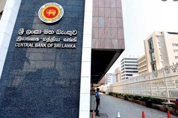 மத்திய வங்கியில் புதிய கட்டுப்பாடுகள் எவையும் இல்லை