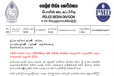 නොරැවටෙන්න - මේ තර්ජනවලින් ආරක්ෂා වීමට පොලීසියෙන් දිවයිනටම විශේෂ උපදෙස් මාලාවක්