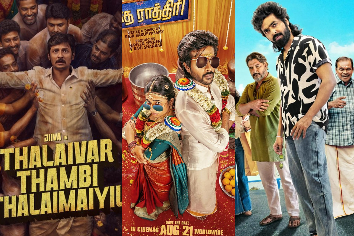 2026 தமிழ் சினிமா இதுவரை வந்த படங்களில் ஹிட் ஆனது எனென்ன, முழு விவரம் இதோ | So Far Hit Movies In 2026 In Tamil Cinema
