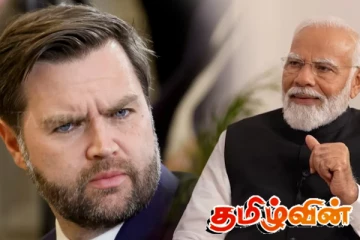 ட்ரம்ப் அரசாங்கத்தின் முக்கிய அரசியல் தலைமையை சந்தித்த மோடி!