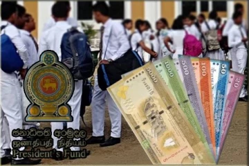 மாணவர்களுக்கு மகிழ்ச்சித் தகவல்: அடுத்த மாதம் முதல் வழங்கப்படவுள்ள புலமைப்பரிசில்