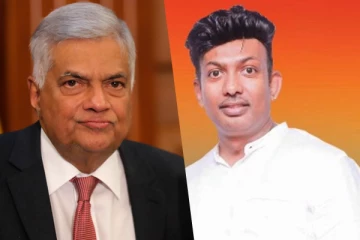 மோசமடைந்த நாட்டை மீட்டவர் ரணில் விக்ரமசிங்கவே: ஐ.தே.க திருகோணமலை மாவட்ட அமைப்பாளர்