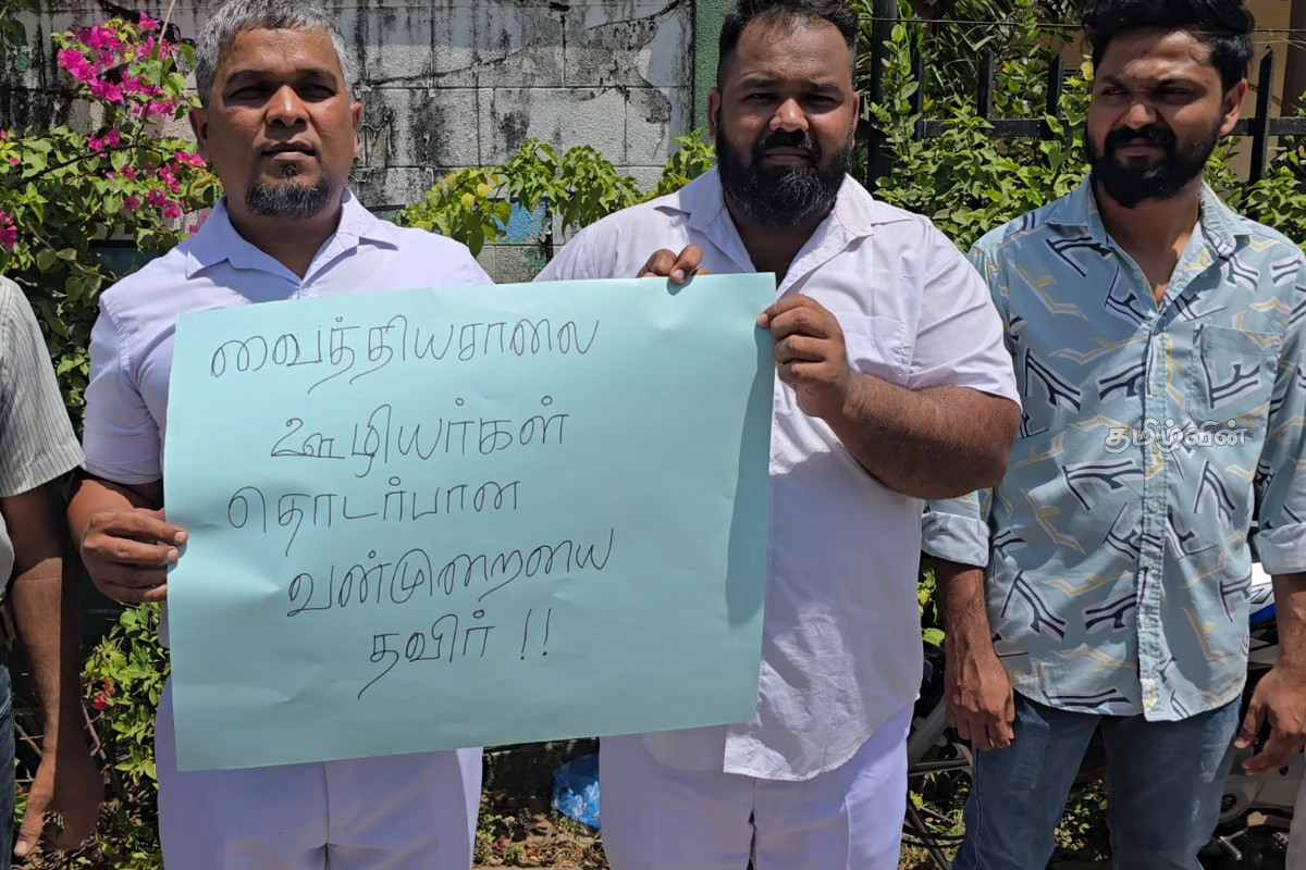 அரச வைத்தியசாலையில் பறிப்போன தாயின் உயிர் - ஊழியரை தாக்கி சடலத்தை கொண்டு செல்ல முயன்ற மகன் | Hospital Management And Staff Protest In Kinniya அரச வைத்தியசாலையில் பறிப்போன தாயின் உயிர் - ஊழியரை தாக்கி சடலத்தை கொண்டு செல்ல முயன்ற மகன் | Hospital Management And Staff Protest In Kinniya