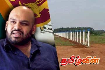 நிலம் விடுவிப்பு விவகாரத்தில் விளம்பரப்படுத்தும் அரசு: சாணக்கியன் எம்.பி. குற்றச்சாட்டு