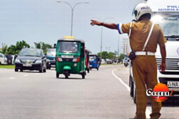 මහා මාර්ග නීති දැඩි වෙයි - ඉස්සරහට සෙල්ලම් බෑ - මහ පාරේම හදිසි පරීක්ෂණ