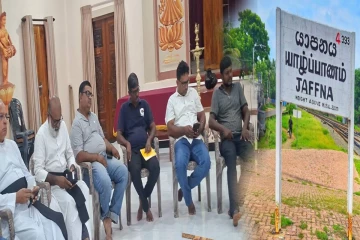 ஈழத்தமிழர் அரசியலமைப்புப் பொதுக் கூட்டம் யாழில்..