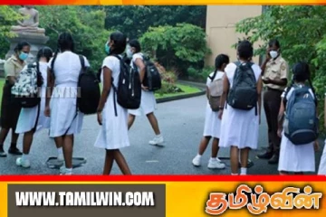 கல்வி அமைச்சு வெளியிட்டுள்ள அறிவிப்பு