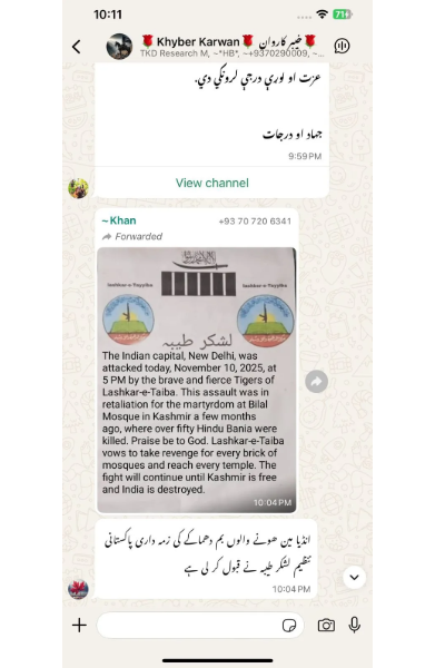 டெல்லி குண்டுவெடிப்பு ஆபரேஷன் சிந்தூருக்கு பதிலடியா? 2 வாரம் முன்பே எச்சரித்த LeT தளபதி | Is Let Behind Delhi Car Bomb Blast For Op Sindoor