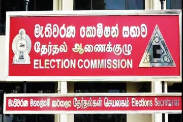 அதிகரிக்கப்படும் தேர்தல் அபராத தொகை: துறைசார் மேற்பார்வைக் குழுவின் புதிய நடவடிக்கை