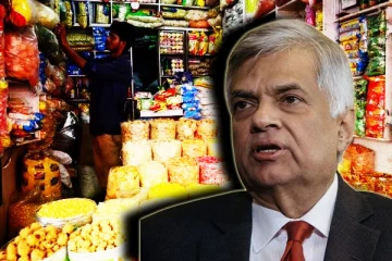 ஜனாதிபதி வெளியிட்ட விசேட வர்த்தமானி அறிவித்தல்