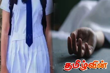 திடீரென மயங்கி விழுந்து உயிரிழந்த 11 வயது பாடசாலை மாணவி