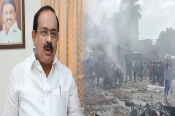 கிருஷ்ணகிரி பட்டாசு குடோன் வெடி விபத்துக்கு இது தான் காரணம்? - அமைச்சர் முக்கிய தகவல்