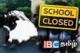 வடக்கில் மூடப்படவுள்ள பல பாடசாலைகள்: கல்வி அமைச்சு வெளியிட்ட தகவல்