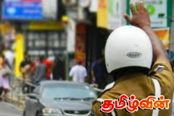 கொழும்பில் மற்றுமொரு வீதியை மூட நடவடிக்கை!