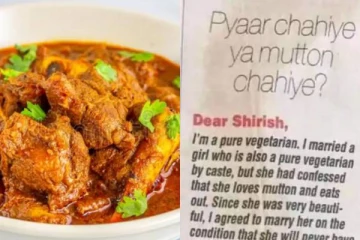 மட்டன் இறைச்சி வேண்டுமா? நான் வேண்டுமா? கணவன் போட்ட கண்டிஷன்.. ட்விஸ்ட் கொடுத்த மனைவி!