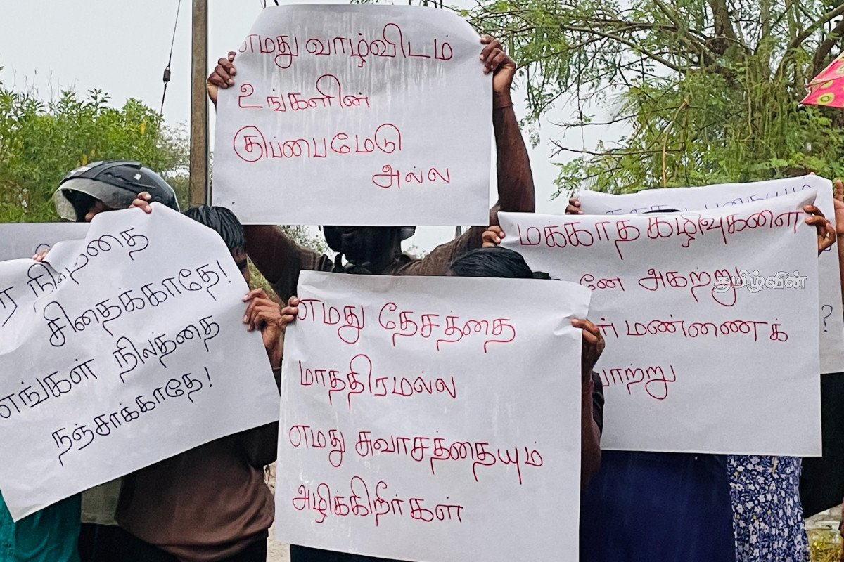 கீரிமலையில் அத்துமீறி கொட்டப்பட்ட மருத்துவக் கழிவுகள் - உடனடி நடவடிக்கை கோரி மக்கள் போராட்டம் | Protest In Keerimalai