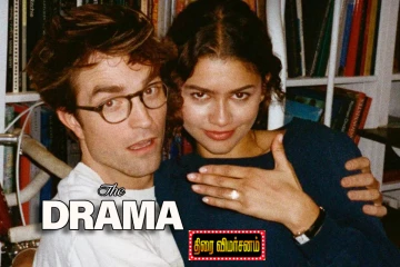 The Drama: திரை விமர்சனம்