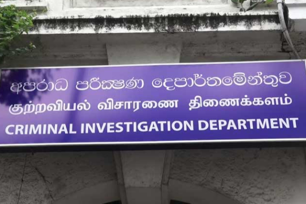 புதிதாக நிறுவப்பட்ட பணியகம் ; 15 கடுமையான சம்பவங்கள் குறித்து விசாரணைகள் ஆரம்பம் | Investigations Begin Into 15 Serious Incidents