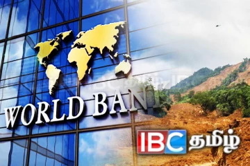 உலக வங்கியின் பிரதிநிதிகள் குழு இலங்கைக்கு விசேட விஜயம்