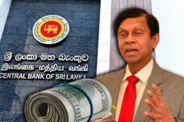 சொன்னதைச் செய்து காட்டிய மத்திய வங்கி ஆளுநர்! வெளிவராத இரகசியம்?