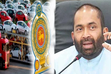 வாகன இறக்குமதி குறித்து அமைச்சர் வெளியிட்ட புதிய தகவல்!