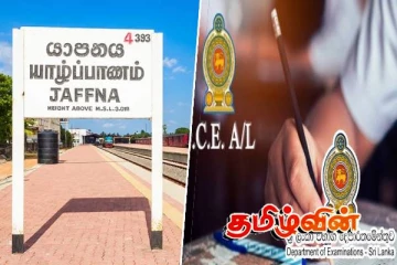 யாழில் பரீட்சை மண்டபத்தில் இடம்பெற்ற நெகிழ்ச்சி செயல்!