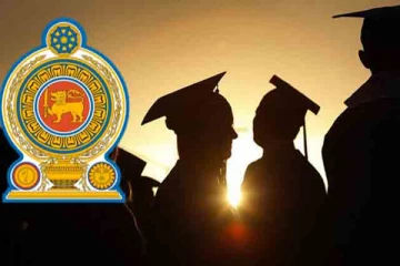 அரச சேவையிலுள்ள பட்டதாரிகளுக்கான முக்கிய அறிவிப்பு