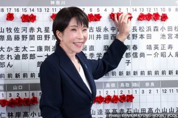 எதிர்கட்சிகளின் ஆலோசனைகளை கேட்க தயார்! ஜப்பான் பிரதமர் சனே தகைச்சி கருத்து | Takaichi Said Open To Hear Opp Parties Opinions