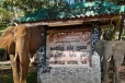 15 ஹெக்டேர் நிலப்பரப்பில் புதிய யானைகள் பராமரிப்பு மையம்