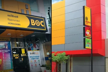 அரச வங்கிகளின் பங்குகளை விற்பனை செய்ய திட்டமிட்டுள்ள அரசாங்கம் - வெளியாகியுள்ள தகவல்