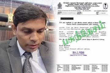 பொய்கூறி மாட்டிக்கொண்ட அருச்சுனா எம்.பி