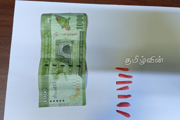 ஐஸ் போதைப் பொருள் வியாபாரத்தில் ஈடுபட்ட சந்தேக நபர் ஒருவர் கைது | Suspect Involved In The Ice Drug Trade Arrested ஐஸ் போதைப் பொருள் வியாபாரத்தில் ஈடுபட்ட சந்தேக நபர் ஒருவர் கைது | Suspect Involved In The Ice Drug Trade Arrested