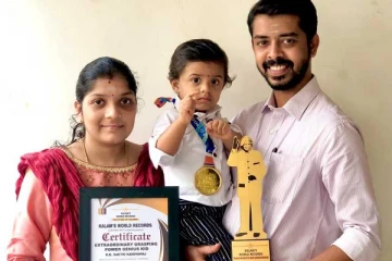 ஒன்றரை வயது குழந்தையின் சாதனை