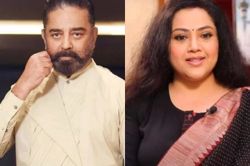 கமல் படத்திற்கு நோ சொல்ல இதுதான் காரணம்!! நடிகை மீனா பேட்டி..